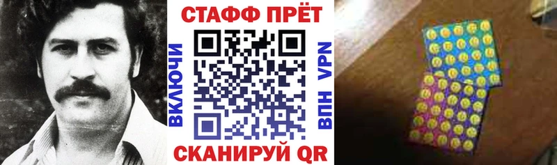 Наркотические вещества Коркино СОЛЬ  ГАШ  Конопля 