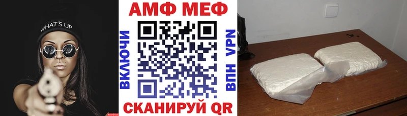 Amphetamine Premium  Коркино 