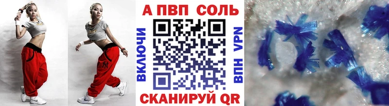 A PVP VHQ  продажа наркотиков  Коркино 