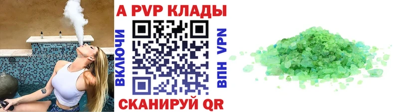 Alpha-PVP СК Коркино