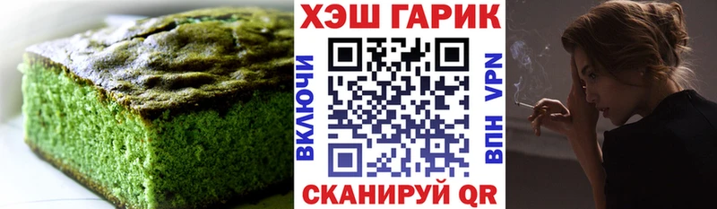 Cannafood конопля  купить  сайты  Коркино 