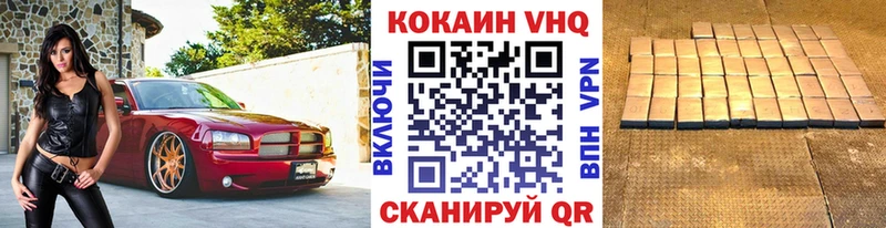 hydra ТОР  Коркино  КОКАИН Columbia 