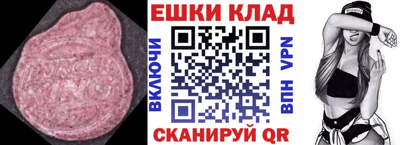 Экстази Philipp Plein  Коркино 