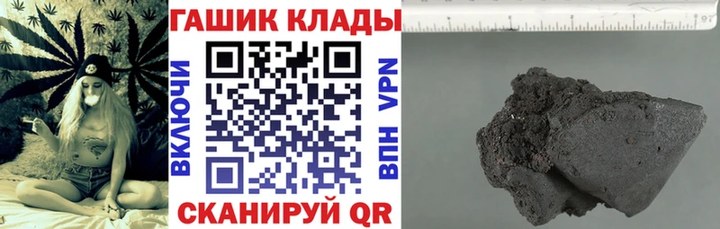 ГАШ хэш Коркино