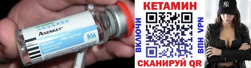 КЕТАМИН ketamine купить Коркино