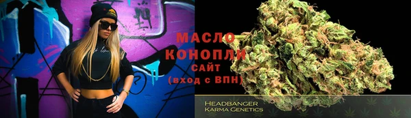 мефедрон Алзамай