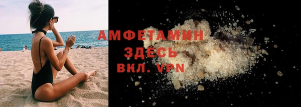 мефедрон мука Алексеевка