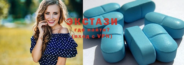 скорость mdpv Осинники