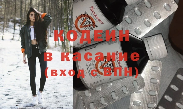 мефедрон Алзамай