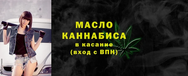 гашишное масло Алексин