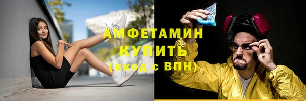 мефедрон мука Алексеевка