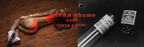 мефедрон Алзамай