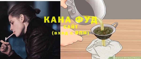 гашишное масло Алексин