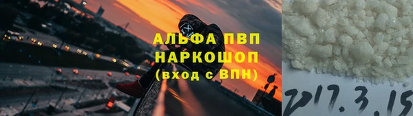 мефедрон мука Алексеевка