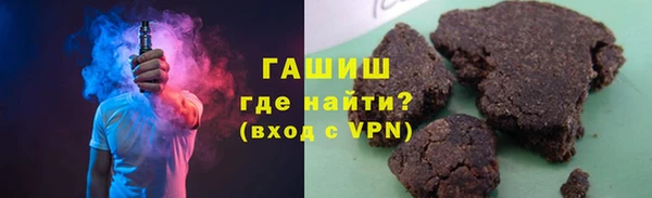гашишное масло Алексин