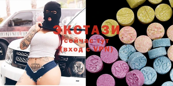 гашишное масло Алексин