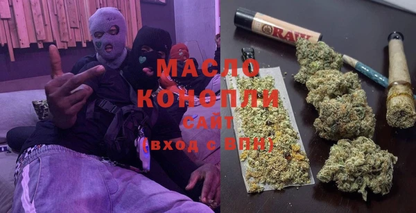 гашишное масло Алексин