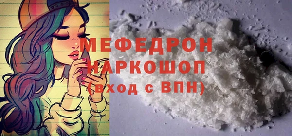 мефедрон мука Алексеевка