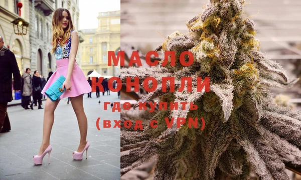 гашишное масло Алексин