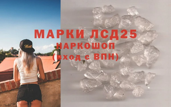 гашишное масло Алексин