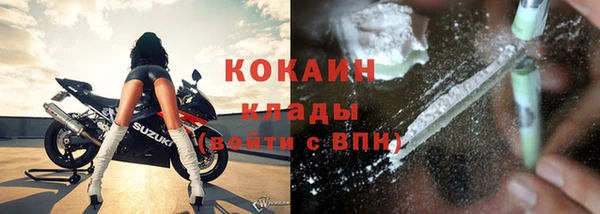 мефедрон Алзамай