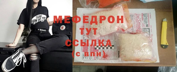 мефедрон Алзамай