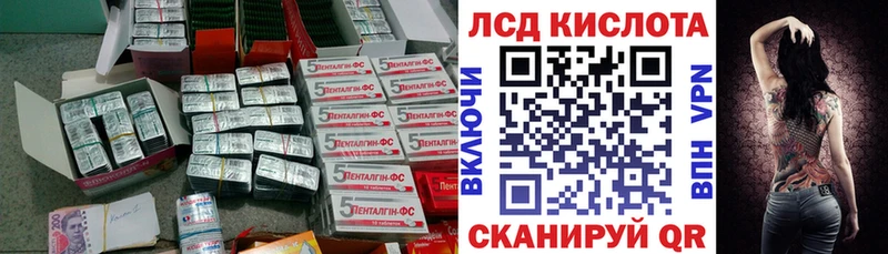 ЛСД экстази кислота  ссылка на мегу онион  Коркино 