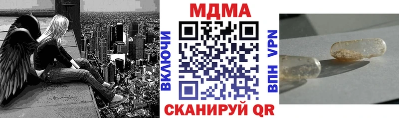 мега зеркало  Коркино  МДМА VHQ 