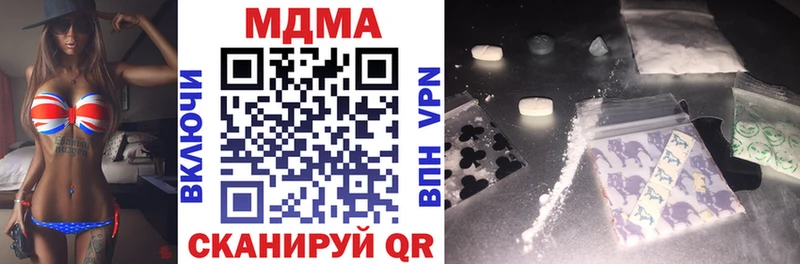 MDMA молли Коркино