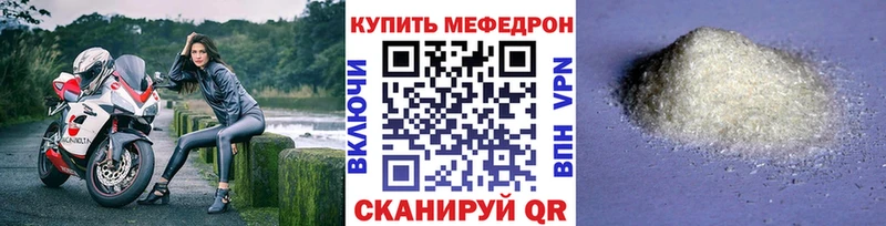 наркота  гидра как зайти  Меф кристаллы  Коркино 
