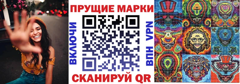 Марки N-bome 1,5мг  hydra ONION  Коркино  где купить  